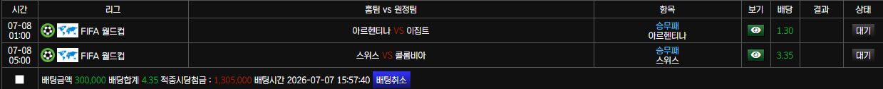 보스카지노 후기