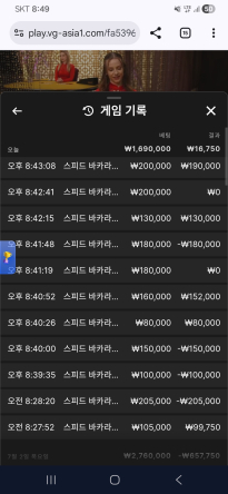 소닉 카지노 후기