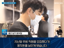 요즘 알바잘못 뽑으면 ㅈ됨