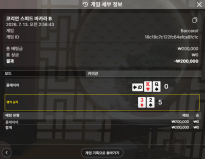 텐카지노 후기