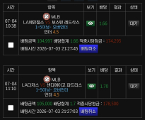 믈브 가즈앙