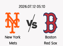 07/12 05:10 경기 MLB #연장포함# 뉴욕메츠 vs 보스턴