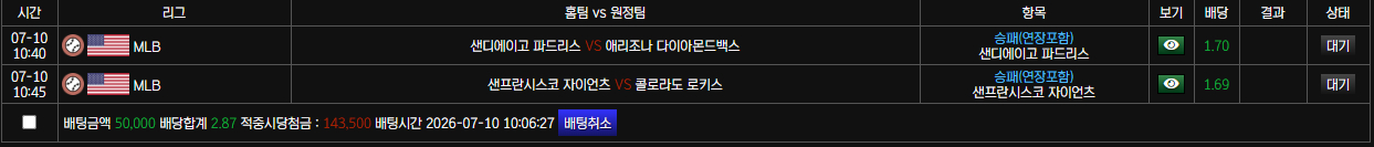 볼트카지노 후기
