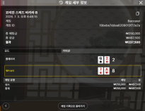 텐카지노 후기