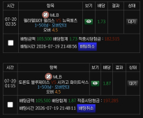 믈브 가보자응