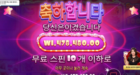 슈천 7392배 당첨 감사합니다 ㅅㅅㅅㅅㅅ