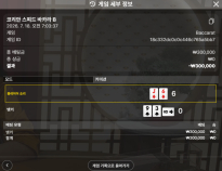 텐카지노 후기