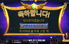 오늘은 빨리터져주네요 ㅋㅋ2211배 ㅅㅅㅅㅅㅅㅅㅅㅅㅅㅅ