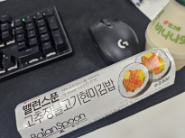 아침챙겨드세유