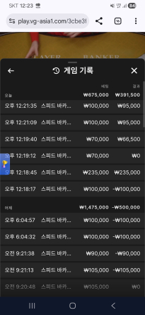 보스 카지노 후기
