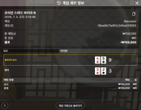볼트카지노 후기