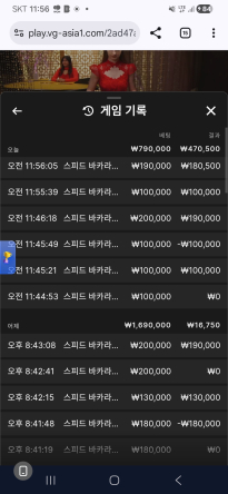 소닉 카지노 후기