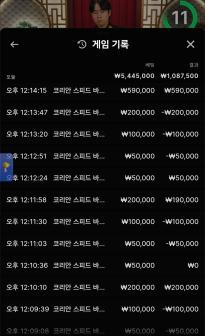 소닉카지노 배팅후기