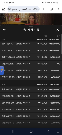 소닉 카지노 후기