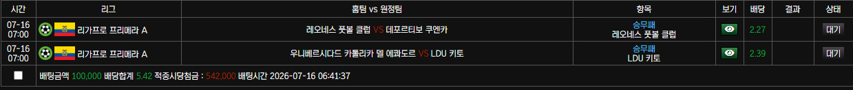 볼트카지노후기
