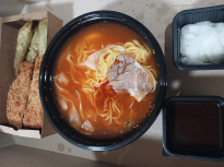 맛야 합니다