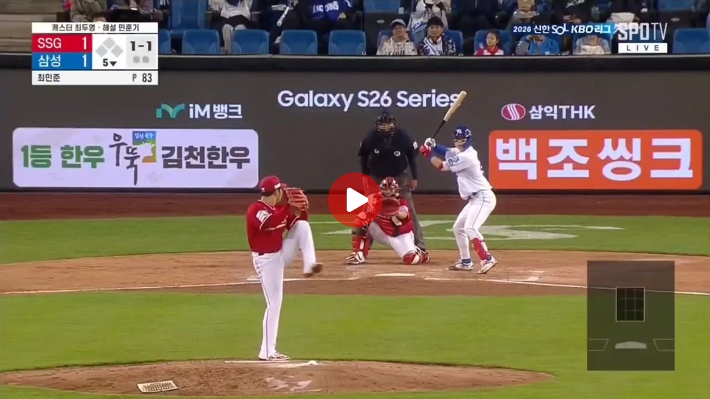 샘송 박승규 역전 솔리런 ㅅㅅㅅㅅㅅㅅㅅㅅㅅㅅㅅㅅ