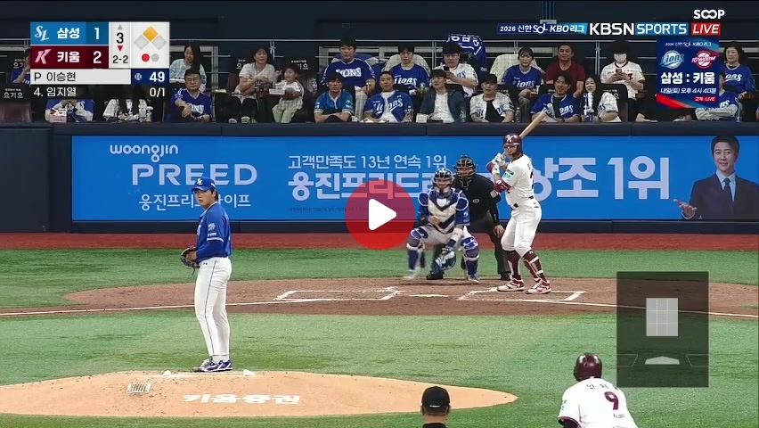 알까기 추가득 올리는 키움 ㅅㅅㅅㅅㅅ