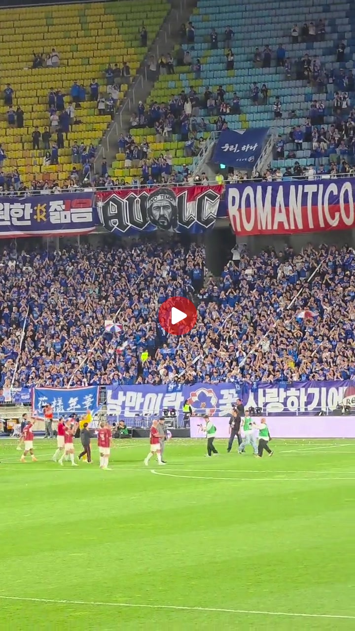 [OGFC vs 수원 레전드] 수원팬들 우산 돌리기 응원 ㄷㄷㄷㄷㄷ