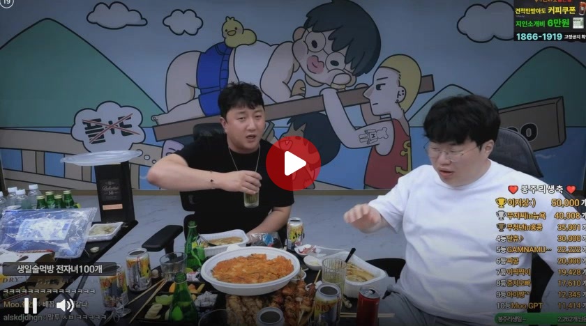 킹기훈한테 디임이 물어보는 봉준