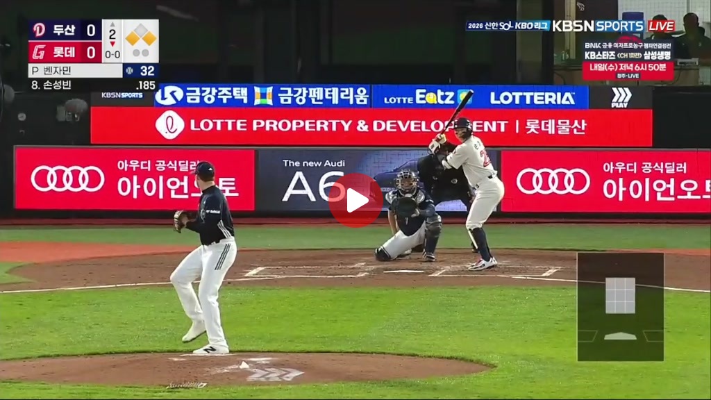 아 롯데 득취 ㄲㅂ...