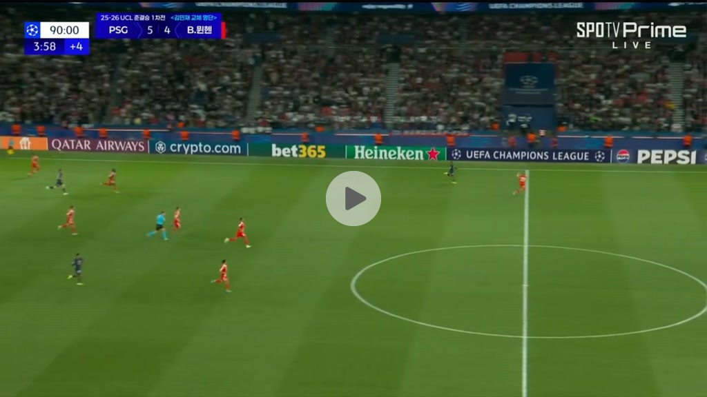 PSG vs 뮌헨 경기 종료!! 스코어 5대4 PSG 승! 9골 터진 미친 난타전 ㄷㄷㄷ