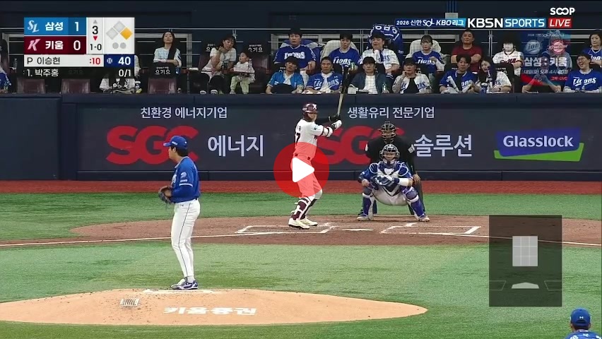 박주홍 꽂히는 타구로 2루까지 ㅅㅅㅅㅅ