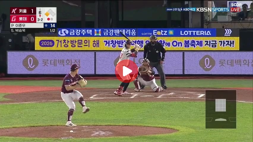 키움 연타석 수비 쇼타임ㅋㅋㅋㅋㅋㅋㅋㅋㅋㅋㅋㅋㅋㅋㅋㅋㅋㅋ