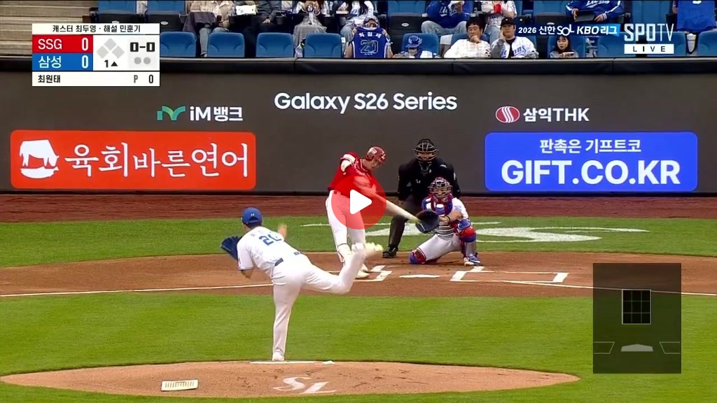 쓱 선타출 좋고 ㅅㅅㅅ 출발 좋고 ㅅㅅㅅ
