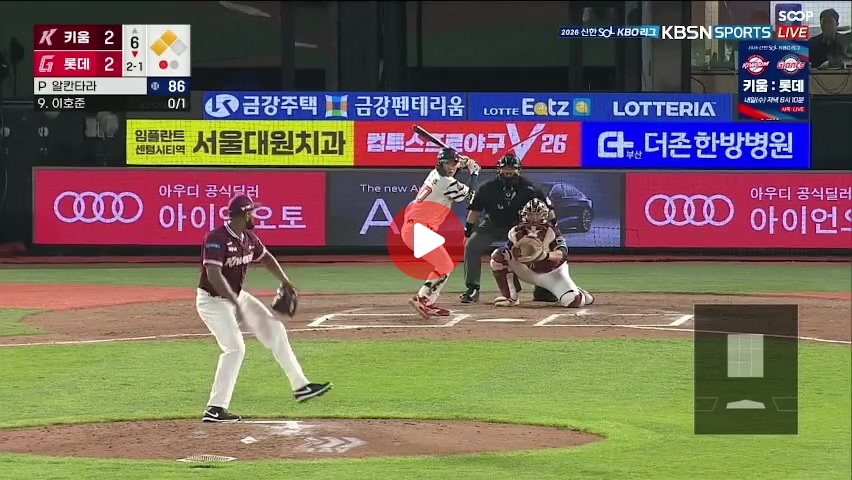 오늘은 다르다!!!! 꼴데 역전 ㄷㄷㄷㄷㄷㄷ