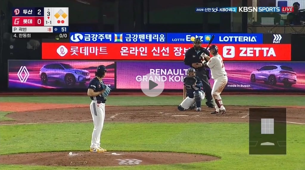 롯데 알까기득ㅋㅋㅋㅋㅋㅋㅋㅋ