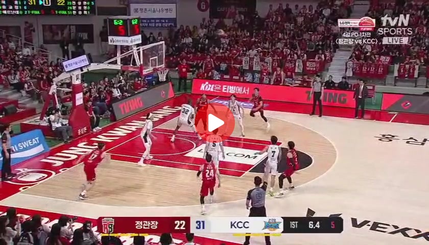전성현 3점 다들어가요 ㄷㄷ