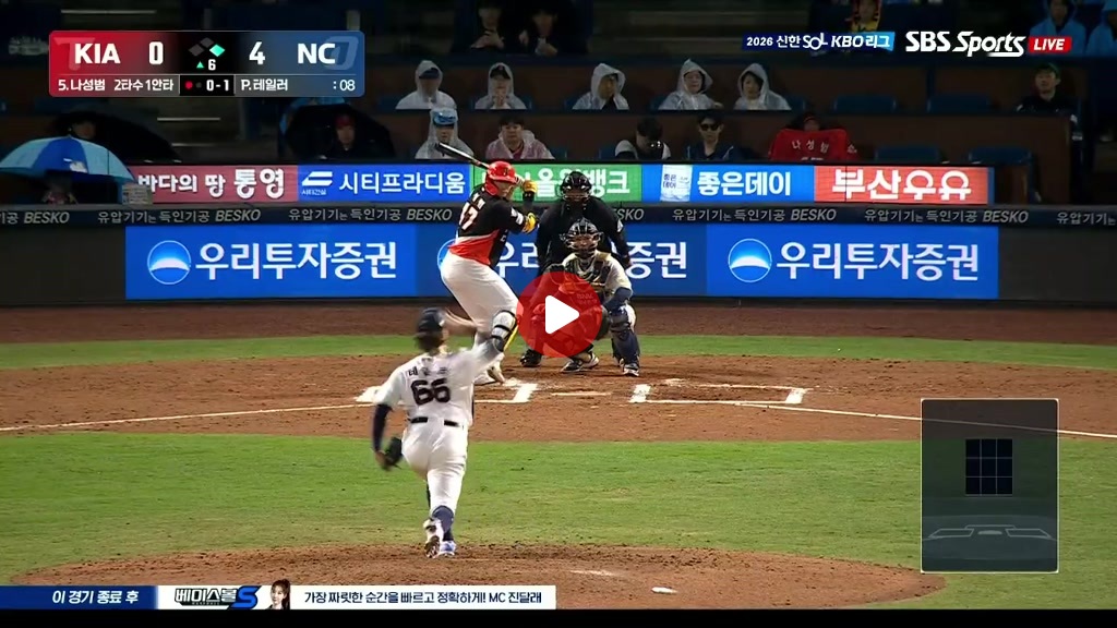 오늘도 터지는 나스타 투런포 ㄷㄷㄷㄷㄷㄷㄷㄷㄷ