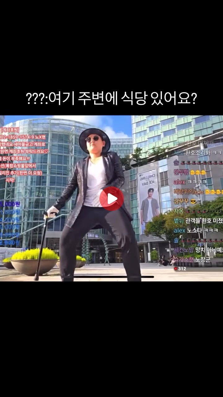 ???: 여기 주변에 식당있어요?