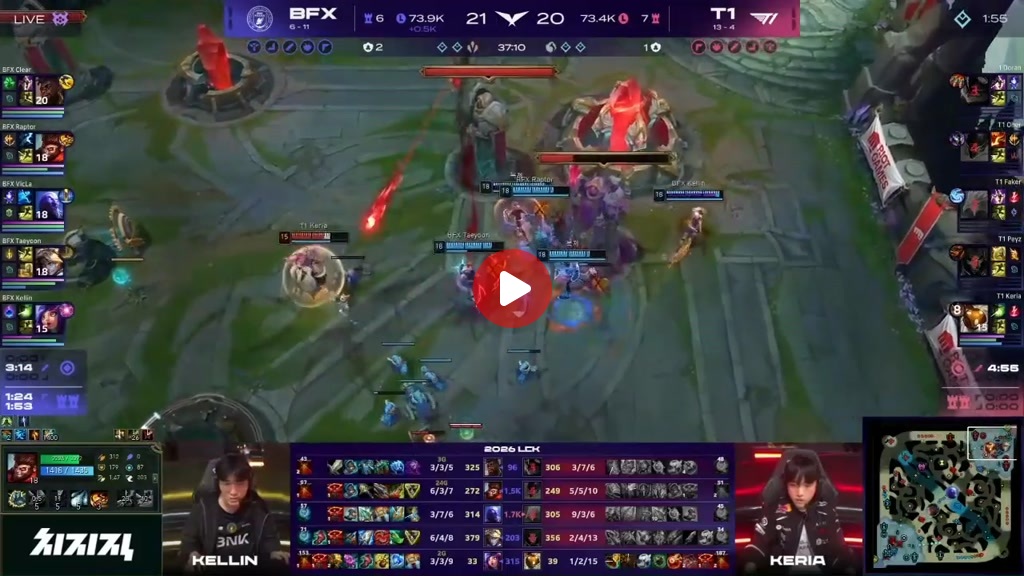 진짜 치열했던 경기 결국 1세트 가져가는 T1 !!!!!!!!!!!!!!!!!!!!!