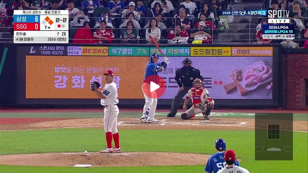혼자 오버찍는 삼성 최형우 쓰리런ㄷㄷㄷㄷㄷㄷㄷㄷㄷㄷㄷㄷㄷ