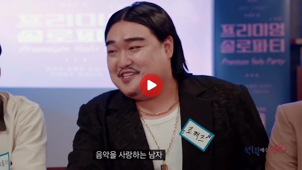 SNL에 특별출연한 조째즈ㅋㅋㅋㅋㅋ