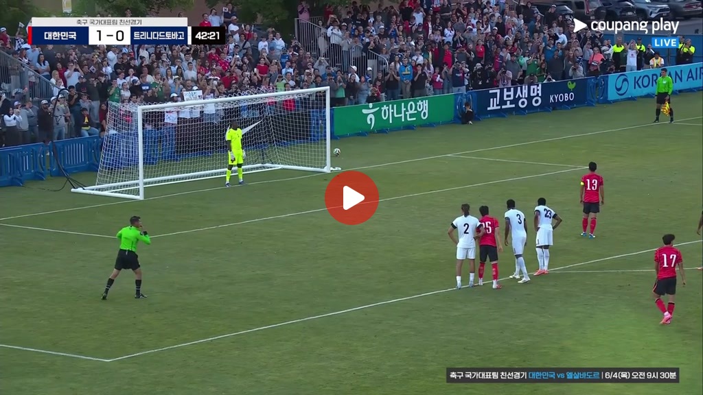 [대한민국 vs 트리니다드토바고] 손흥민 멀티골 ㄹㄹㄹㄹㄹㄹㄹㄹㄹㄹㄹㄹㄹㄹㄹ