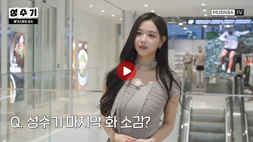 성수기 마지막 화 소감 말하다 우는 김채연 ㅋㅋㅋㅋ