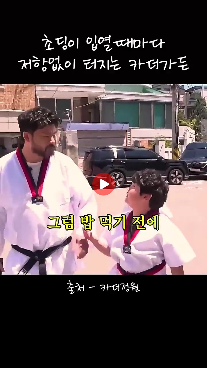 밥 먹기전에 뭐해요?ㅋㅋ