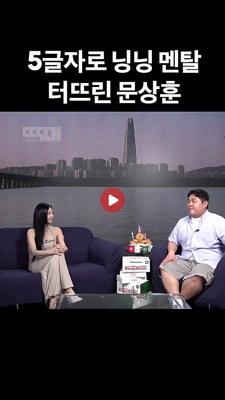 아이돌한테도 가차없지~