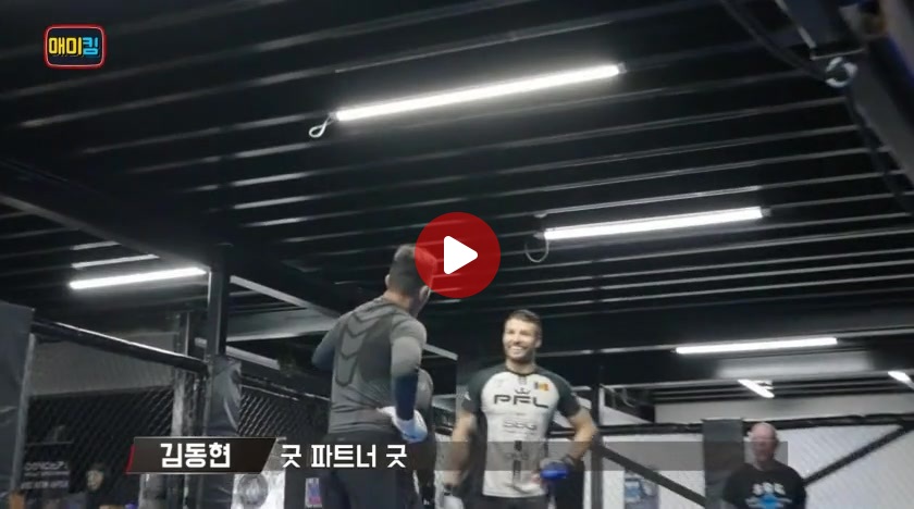 맥그리거도 인정한 한국 선수 ㅋㅋㅋㅋ