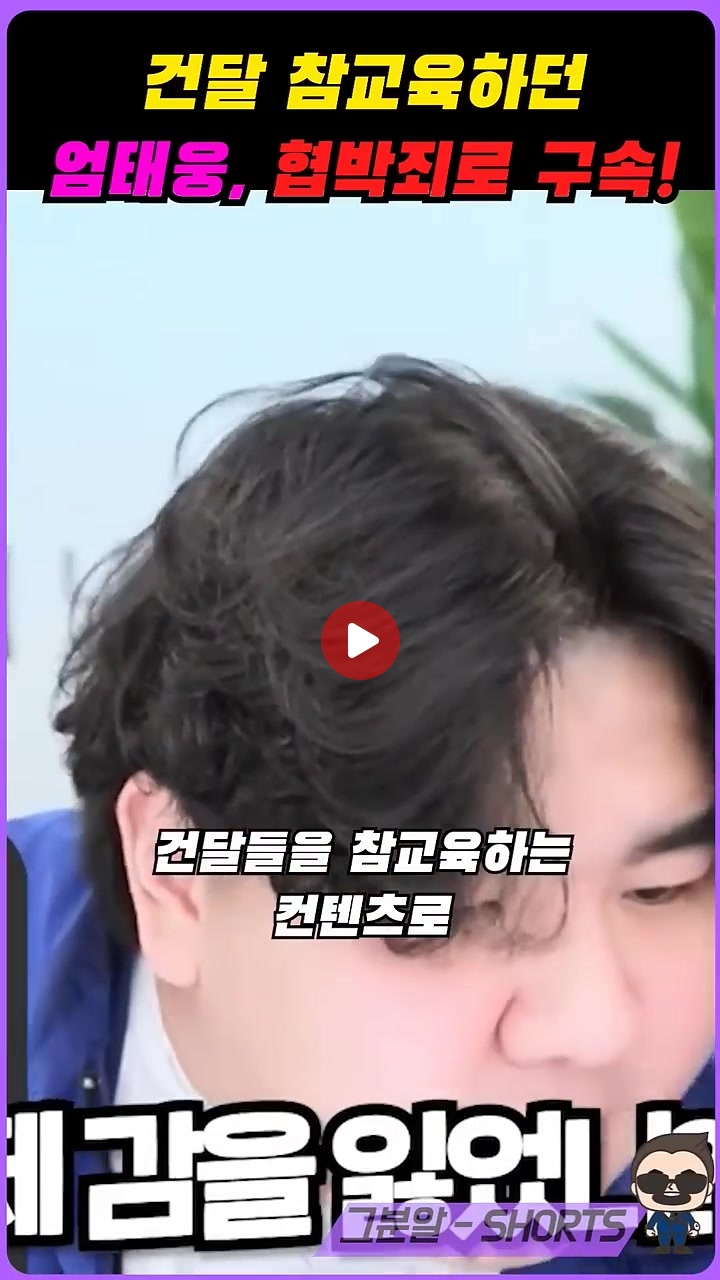 아 우리 태웅이 빵생활 잘하고있나