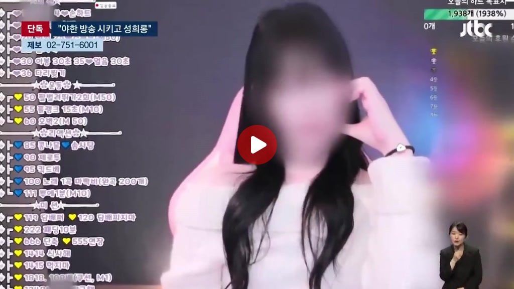별창 노예 계약 폭로 사건 터짐 ㄷㄷㄷ