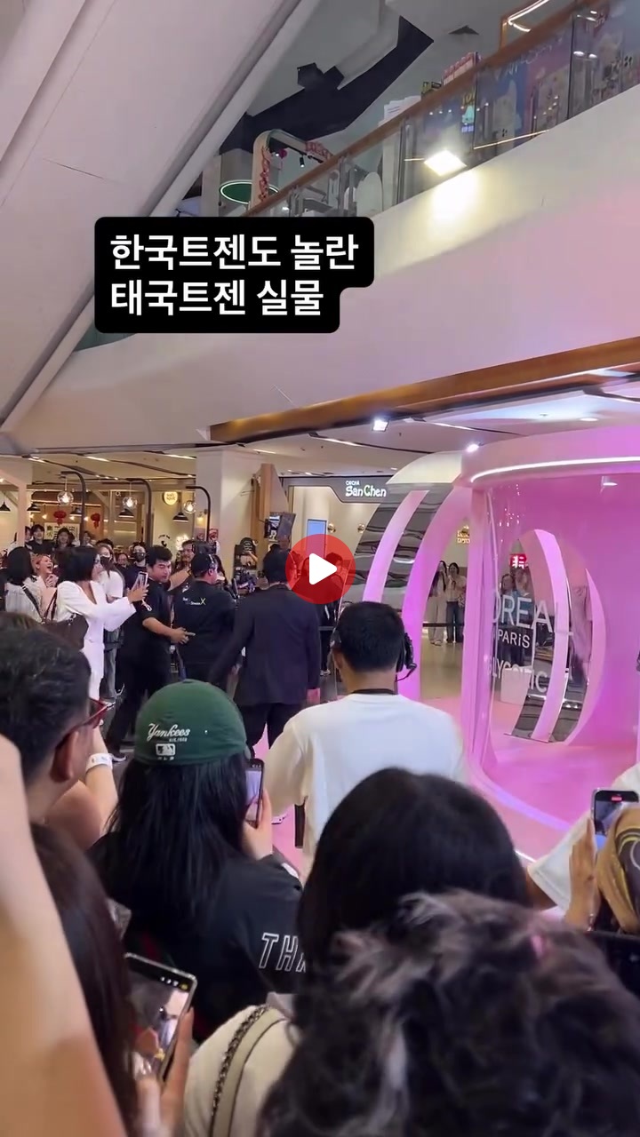 태국 트젠 미모 수준 ㄷㄷ