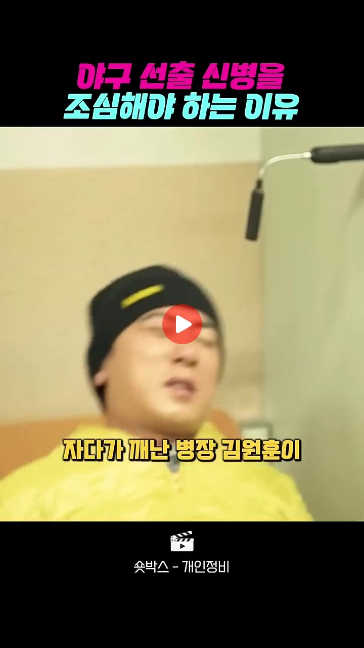 이런 후임이 있었다면 진짜 ㅋㅋㅋㅋㅋㅋㅋㅋㅋㅋ