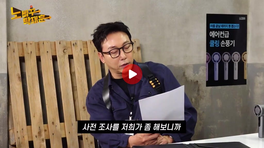 ㅇㅎ?)하지말라면 더 하는게 사람이다… 김채연 직캠 1300만 ㄷㄷ