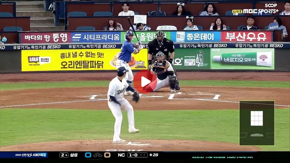 삼성 양우현 선제 솔포 ㅅㅅㅅㅅㅅㅅㅅㅅㅅ