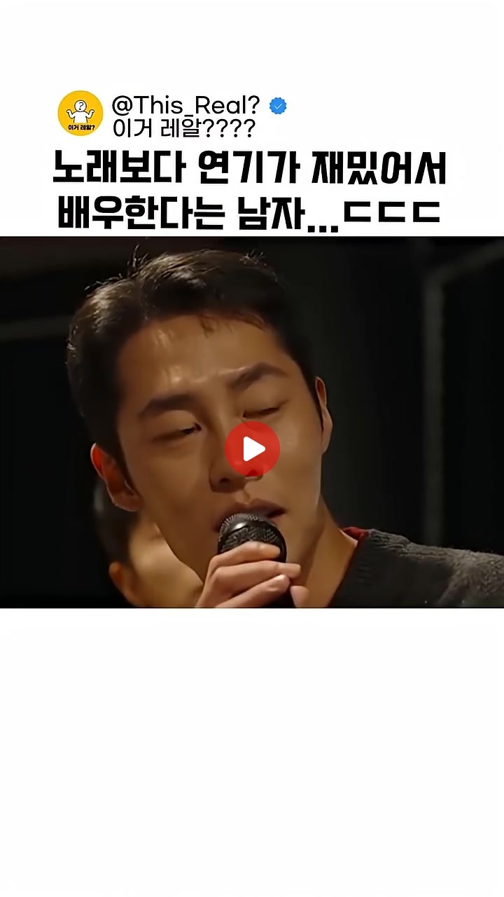 카리나를 만나려면 이정도는 되어야 함