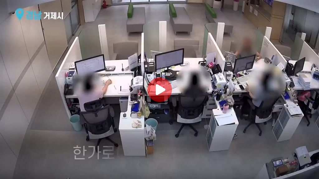 영화대사를 해보고싶어 은행을 부순 남자
